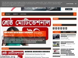 Sites similar to brightbengal.blogspot.com