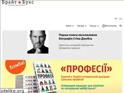 Sites similar to brightbooks.com.ua