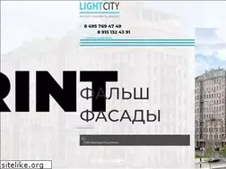 Sites similar to brightcity.ru