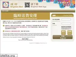 Sites similar to brighten.hk
