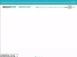 Sites similar to brightfit.ru