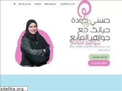 Sites similar to brightjewels.qa