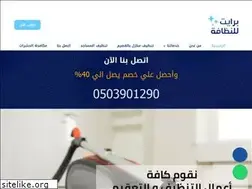 Sites similar to brightksa.net