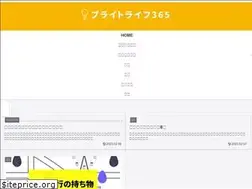 Sites similar to brightlife365.com