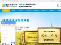 Sites similar to brightmart.com.cn