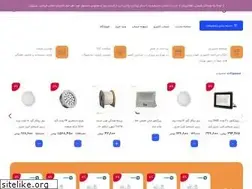 Sites similar to brighto.ir