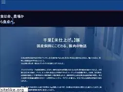 Sites similar to brightpig.co.jp