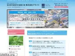 Sites similar to brightroof.jp