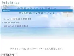 Sites similar to brightsea.jp