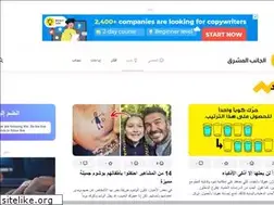 Sites similar to brightside-arabic.com
