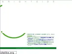 Sites similar to brightside.co.jp