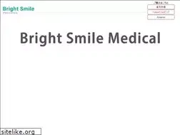 Sites similar to brightsmile.jp