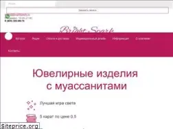 Sites similar to brightspark.ru