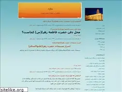Sites similar to brightstar2012.blogfa.com