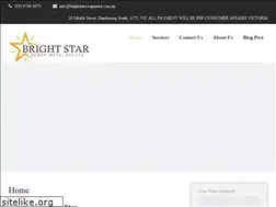 Sites similar to brightstarscrapmetal.com.au