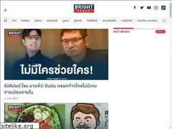 Sites similar to brighttv.co.th