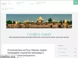 Sites similar to brijabasidas.wordpress.com