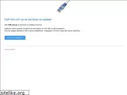 Sites similar to brik.com.ua