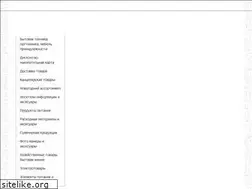 Sites similar to brikcentr.ru
