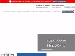 Sites similar to brilakisorthopaedics.gr