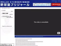 Sites similar to brillar-school.com