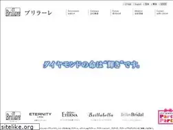 Sites similar to brillare.jp