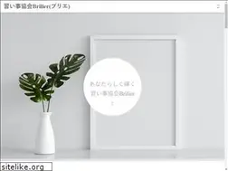 Sites similar to briller-kyokai.com