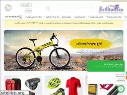 Sites similar to brilliancce.com