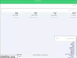 Sites similar to brilliancegil.ir