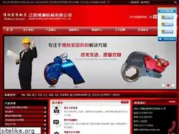 Sites similar to brilliant-actuant.com