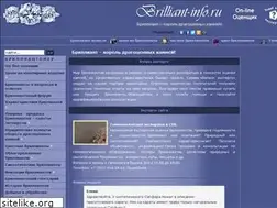 Sites similar to brilliant-info.ru
