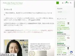 Sites similar to brilliant-life-products.com