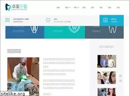 Sites similar to brilliantdent.com.tw