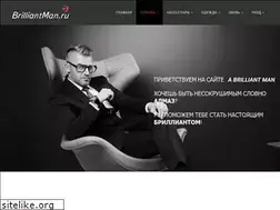 Sites similar to brilliantman.ru