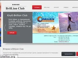 Sites similar to brillion-club.com