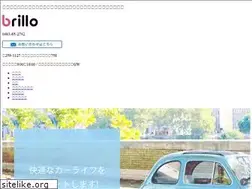 Sites similar to brillo.co.jp