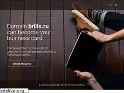 Sites similar to brills.ru