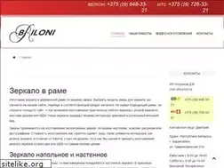 Sites similar to briloni.by