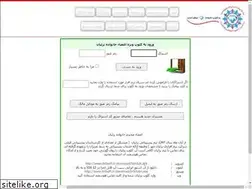 Sites similar to brilsoft.ir
