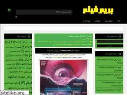 Sites similar to brimfilm.ir