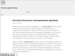 Sites similar to brimz.ru
