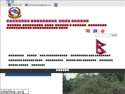 Sites similar to brindawanmun.gov.np