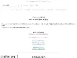 Sites similar to brineshrimp.jp