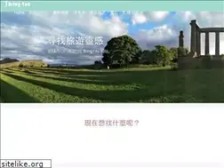 Sites similar to bring-you.info