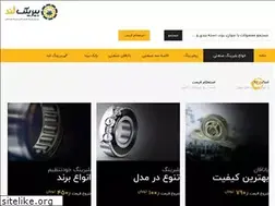 Sites similar to bringland.com