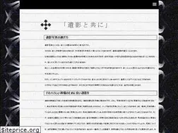 Sites similar to bringonthebloodshed.com