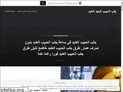 Sites similar to bringremote.wordpress.com