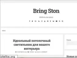 Sites similar to bringston.ru