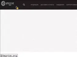Sites similar to brioche.by