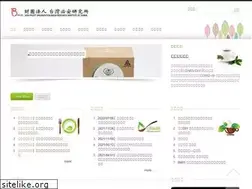 Sites similar to brion.org.tw
